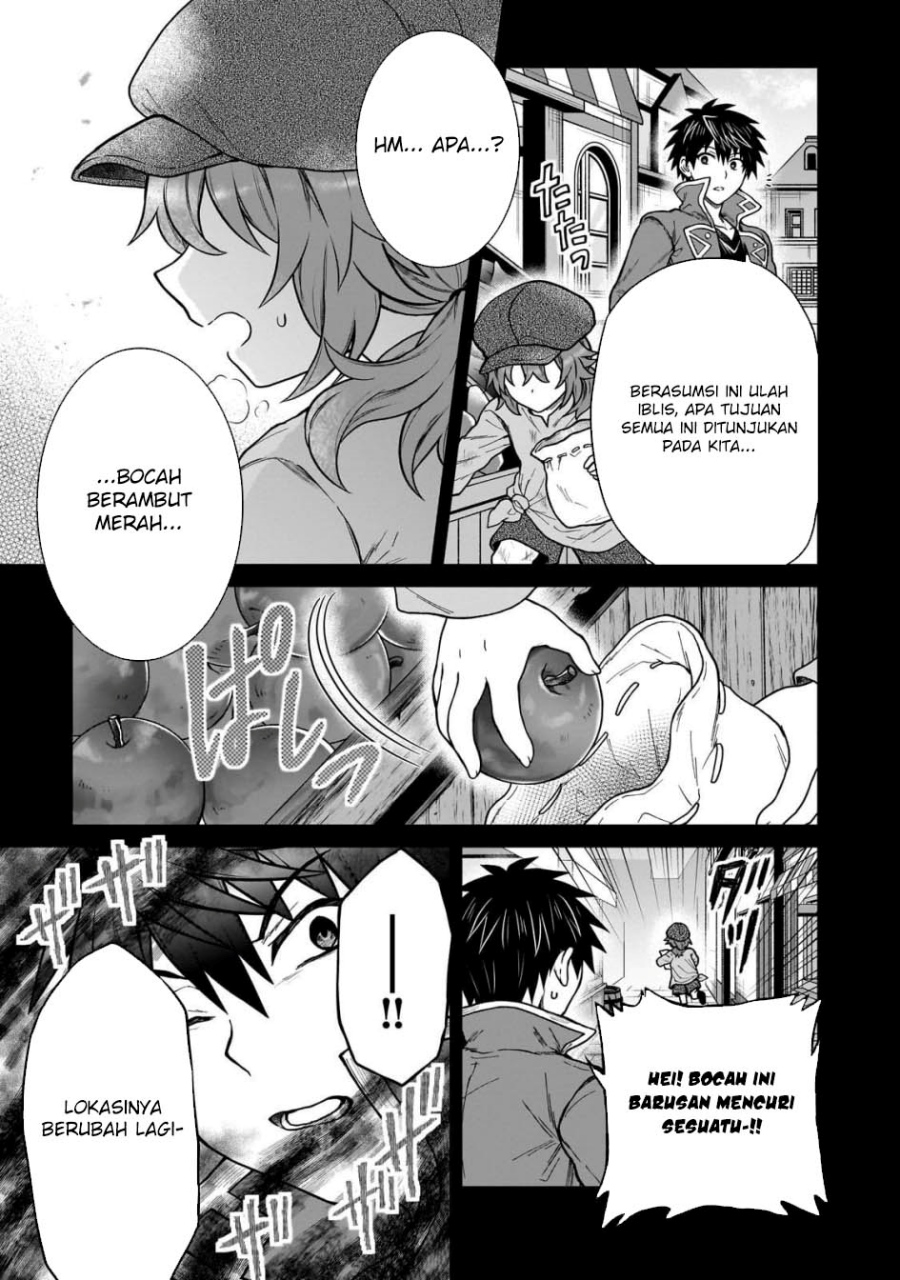 D Rank Adventurer Invited By A Brave Party, And The Stalking Princess Chapter 41 Gambar 23