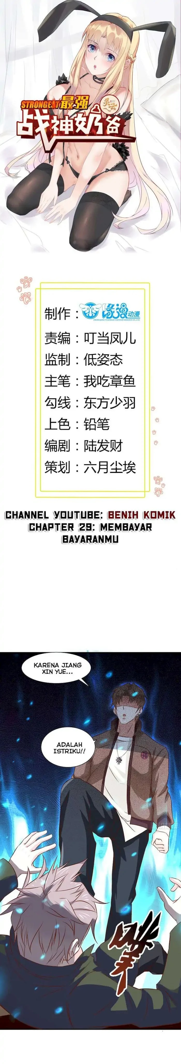 Dad the Strongest God of War Chapter 29 Gambar 2