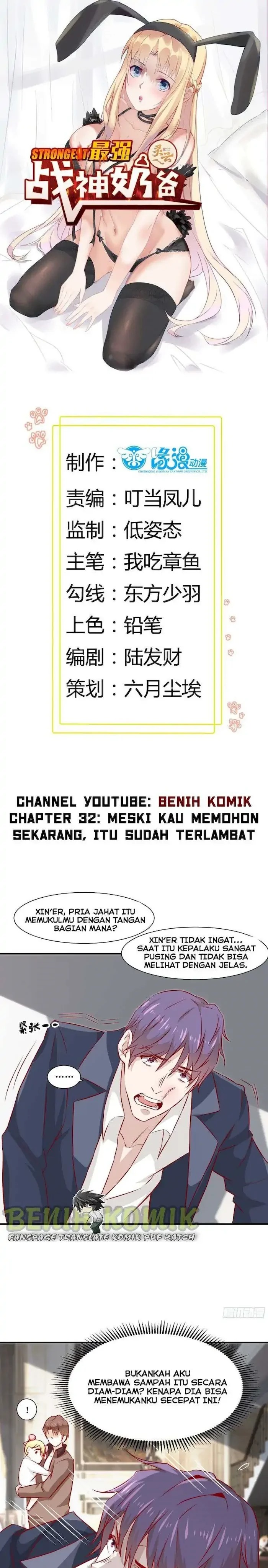 Dad the Strongest God of War Chapter 32 Gambar 2