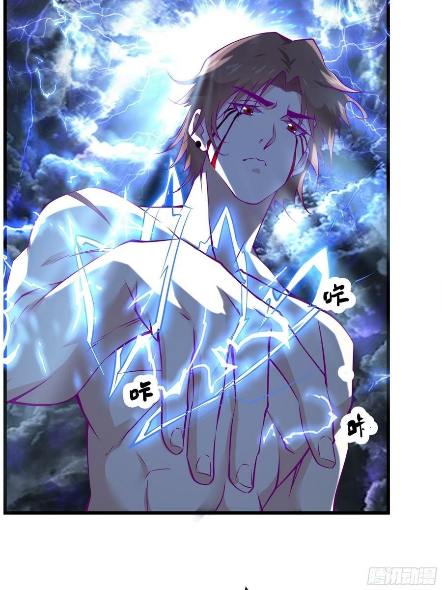 Dad the Strongest God of War Chapter 46 Gambar 27