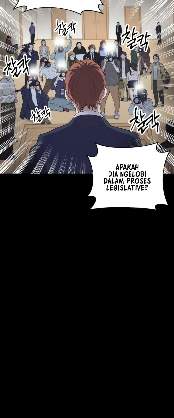 Daechi-dong Class Chapter 01 Gambar 3