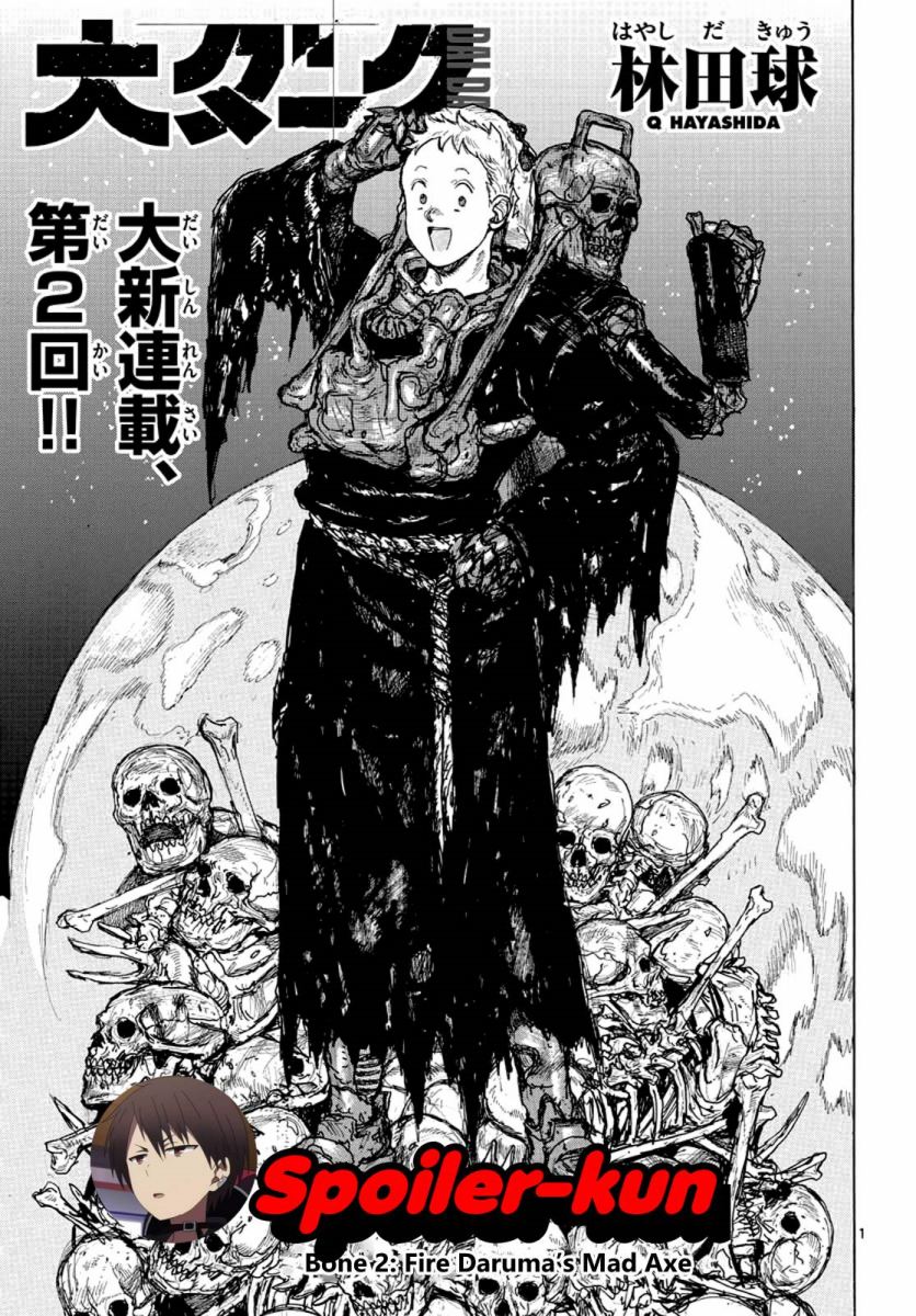 Dai Dark Chapter 02 Gambar 1