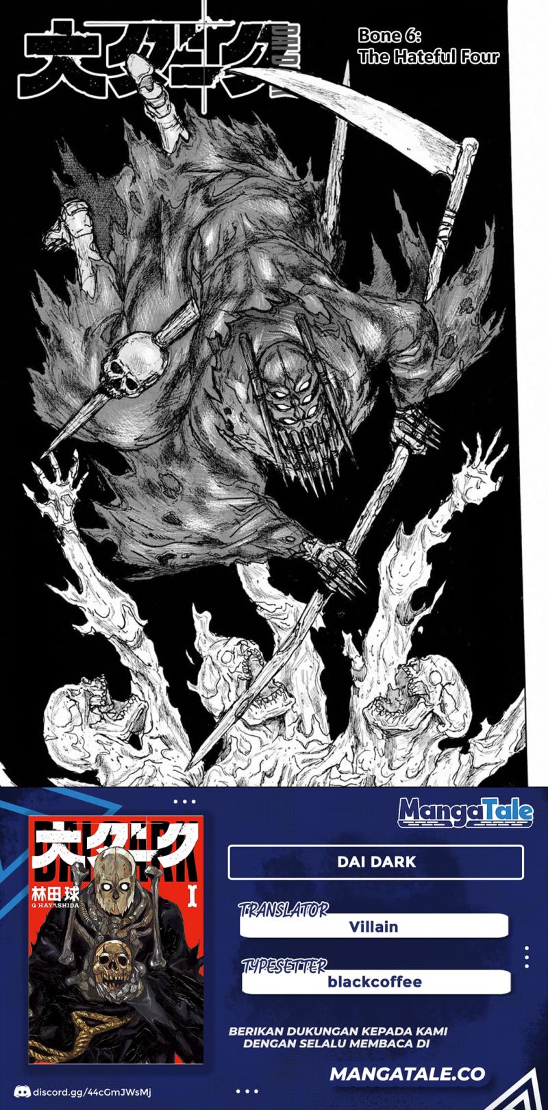 Dai Dark Chapter 06 Gambar 1