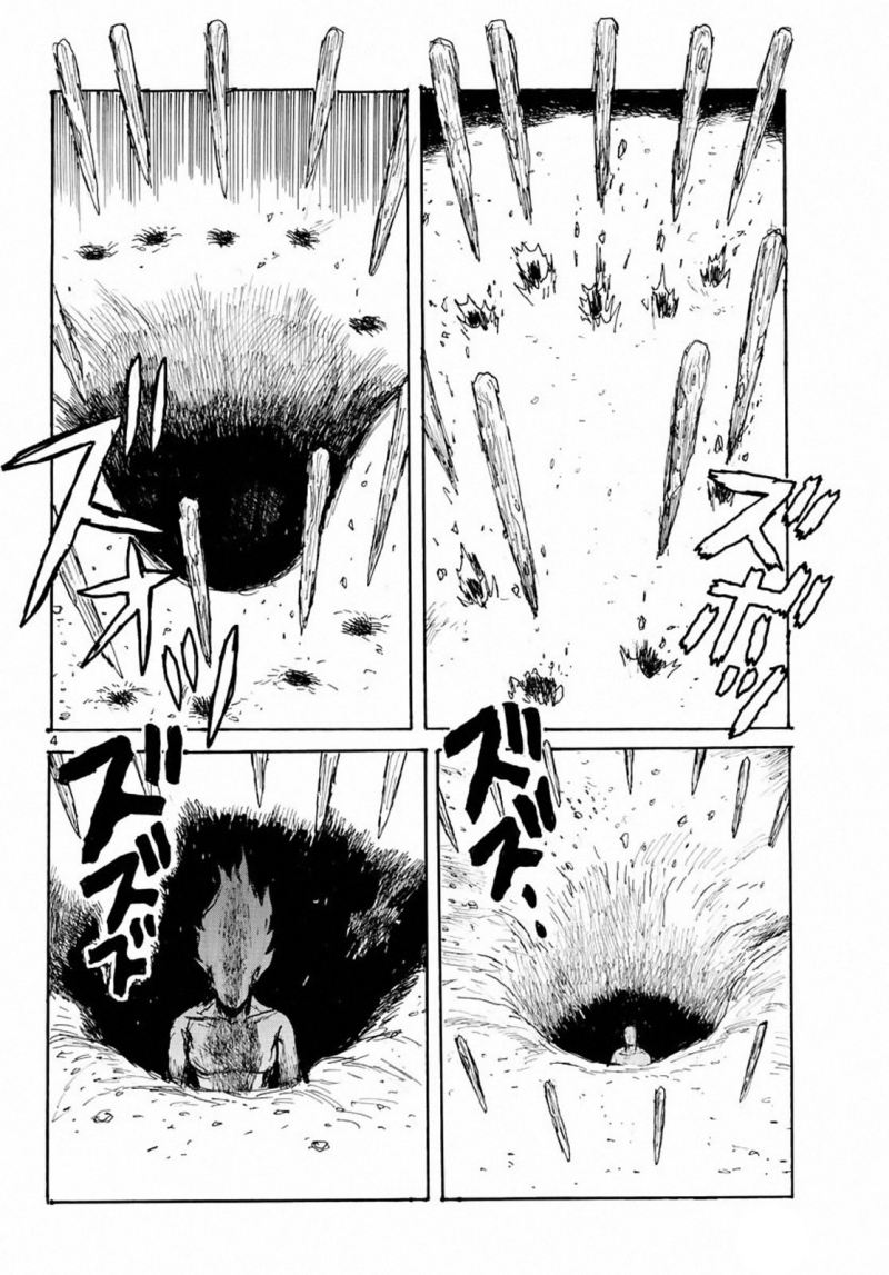 Dai Dark Chapter 06 Gambar 4