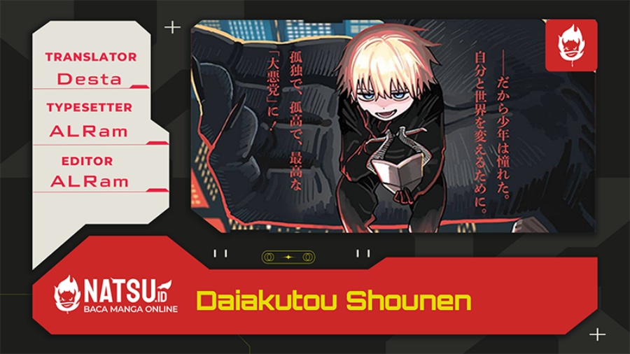 Daiakutou Shounen Chapter 01 Gambar 1