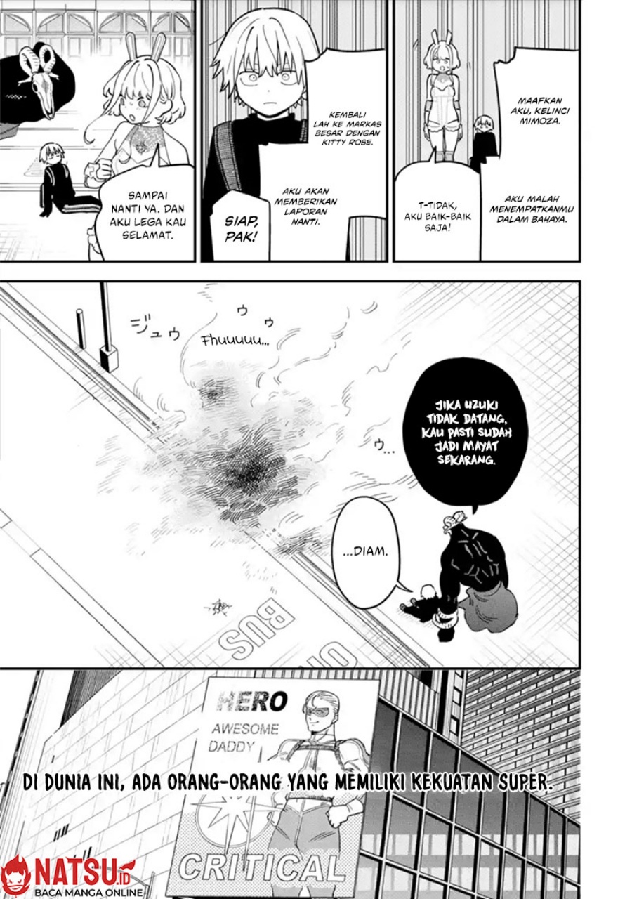 Daiakutou Shounen Chapter 01 Gambar 16