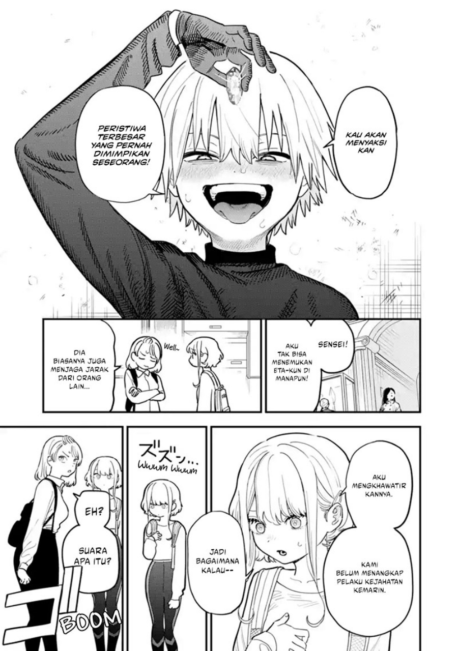 Daiakutou Shounen Chapter 01 Gambar 44