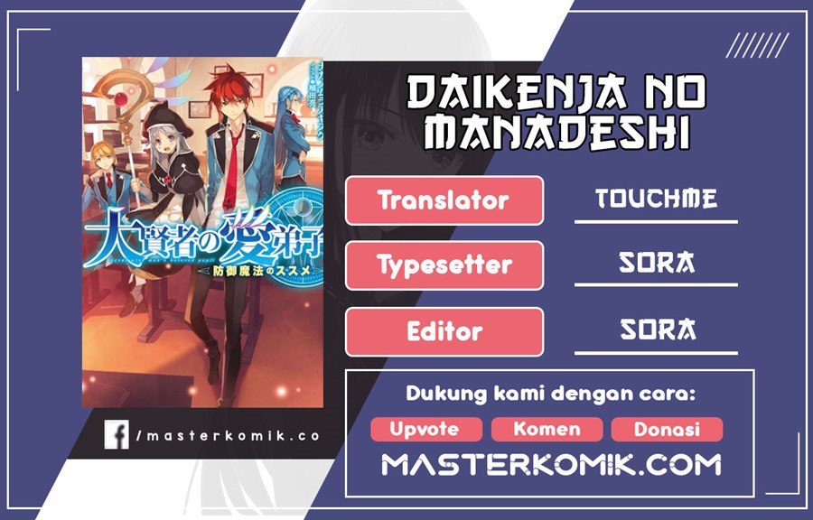 Daikenja no Manadeshi: Bougyo Mahou no Susume (Great Wise Man’s Beloved Pupil) Chapter 03 Gambar 1