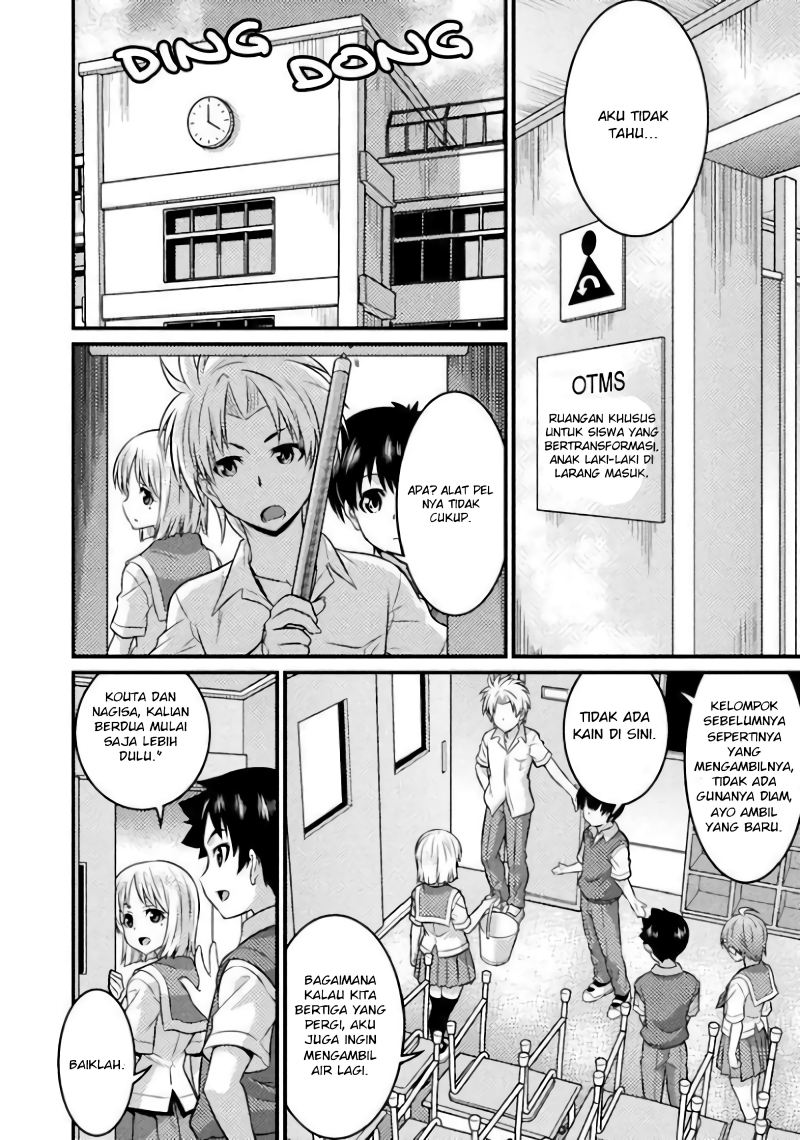 Daily Life In TS School Chapter 02 Gambar 17