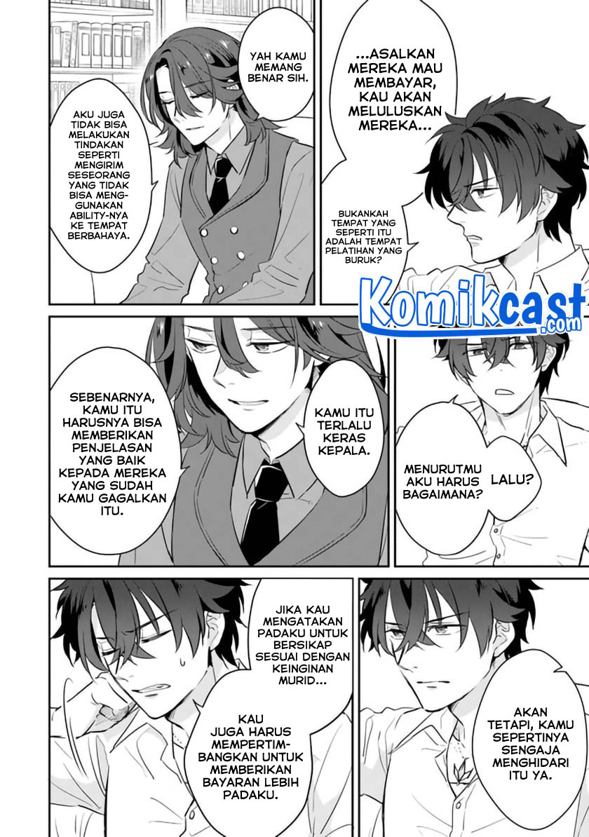 Daizai Dungeon Kyoushuujo no Hanmen Kyoushi: Hazure Gift no “Annaijin” ga Jitsuha Saikyou no Tansakusha de Aru Koto o, Seito-tachi wa Mada Shiranai Chapter 03 Gambar 13