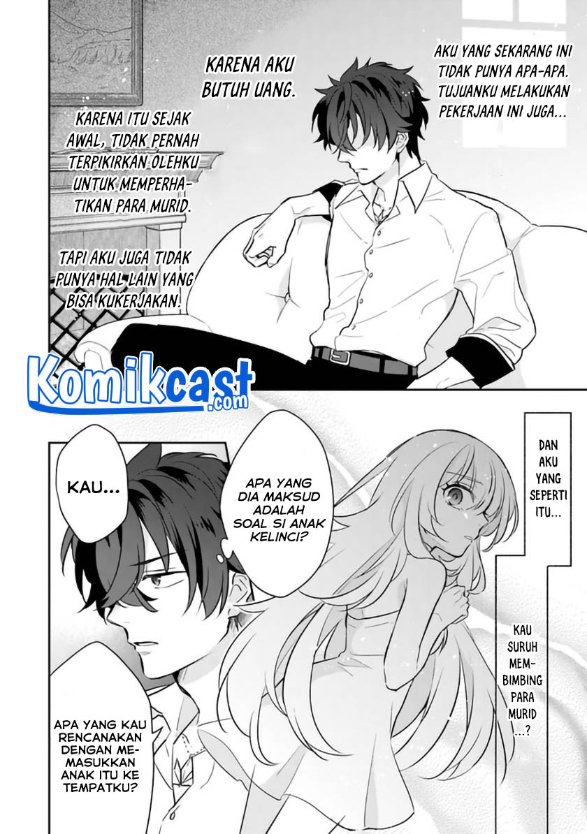 Daizai Dungeon Kyoushuujo no Hanmen Kyoushi: Hazure Gift no “Annaijin” ga Jitsuha Saikyou no Tansakusha de Aru Koto o, Seito-tachi wa Mada Shiranai Chapter 03 Gambar 15