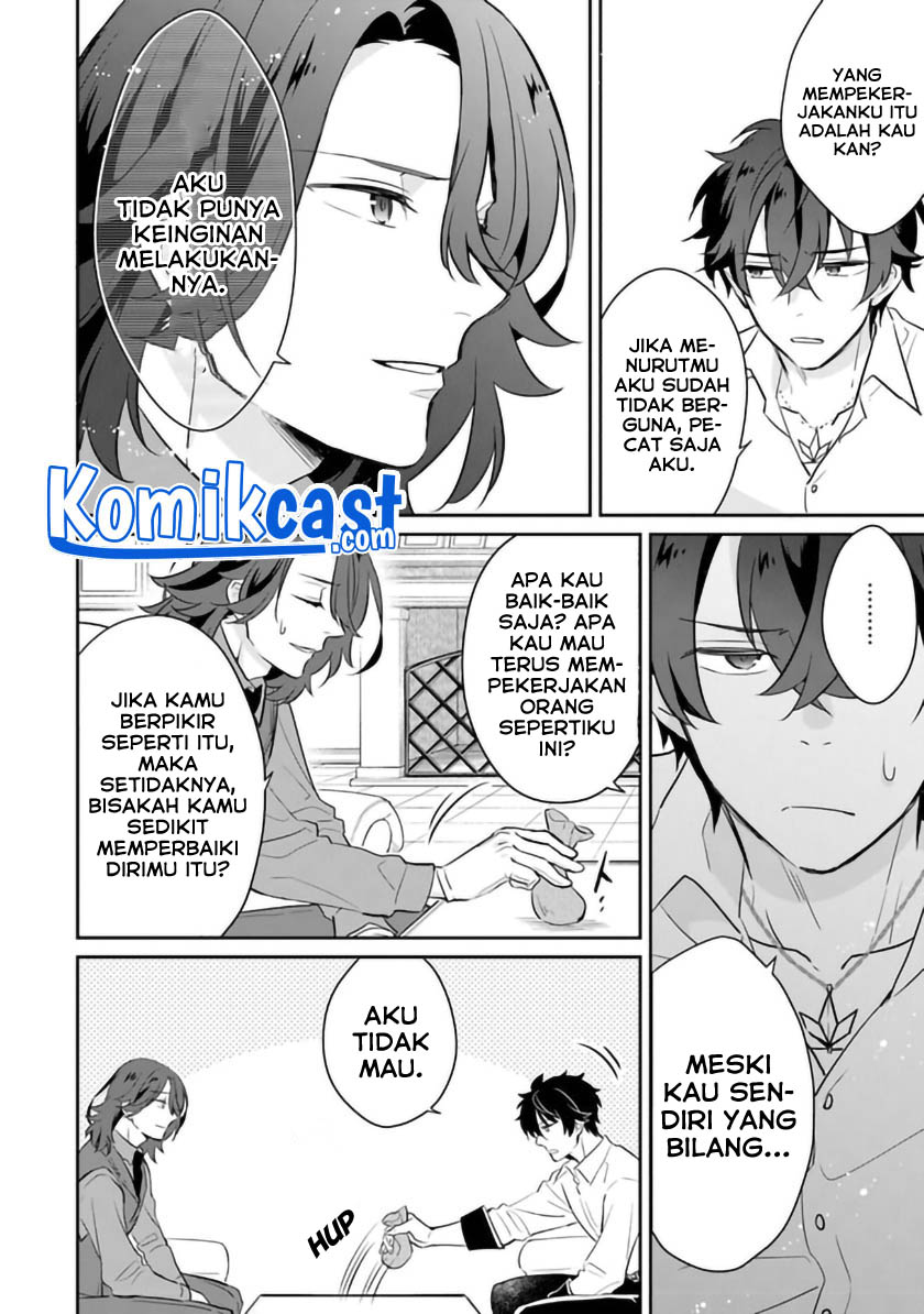 Daizai Dungeon Kyoushuujo no Hanmen Kyoushi: Hazure Gift no “Annaijin” ga Jitsuha Saikyou no Tansakusha de Aru Koto o, Seito-tachi wa Mada Shiranai Chapter 03 Gambar 17