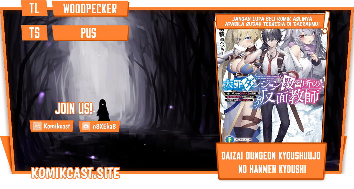 Daizai Dungeon Kyoushuujo no Hanmen Kyoushi: Hazure Gift no “Annaijin” ga Jitsuha Saikyou no Tansakusha de Aru Koto o, Seito-tachi wa Mada Shiranai Chapter 08 Gambar 1