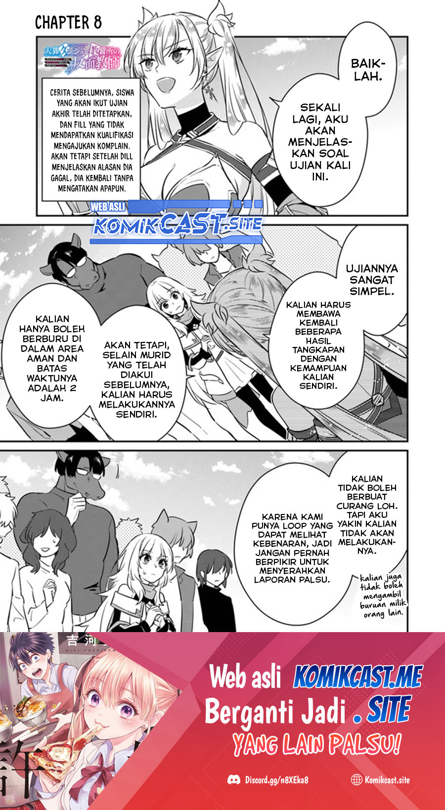 Daizai Dungeon Kyoushuujo no Hanmen Kyoushi: Hazure Gift no “Annaijin” ga Jitsuha Saikyou no Tansakusha de Aru Koto o, Seito-tachi wa Mada Shiranai Chapter 08 Gambar 2