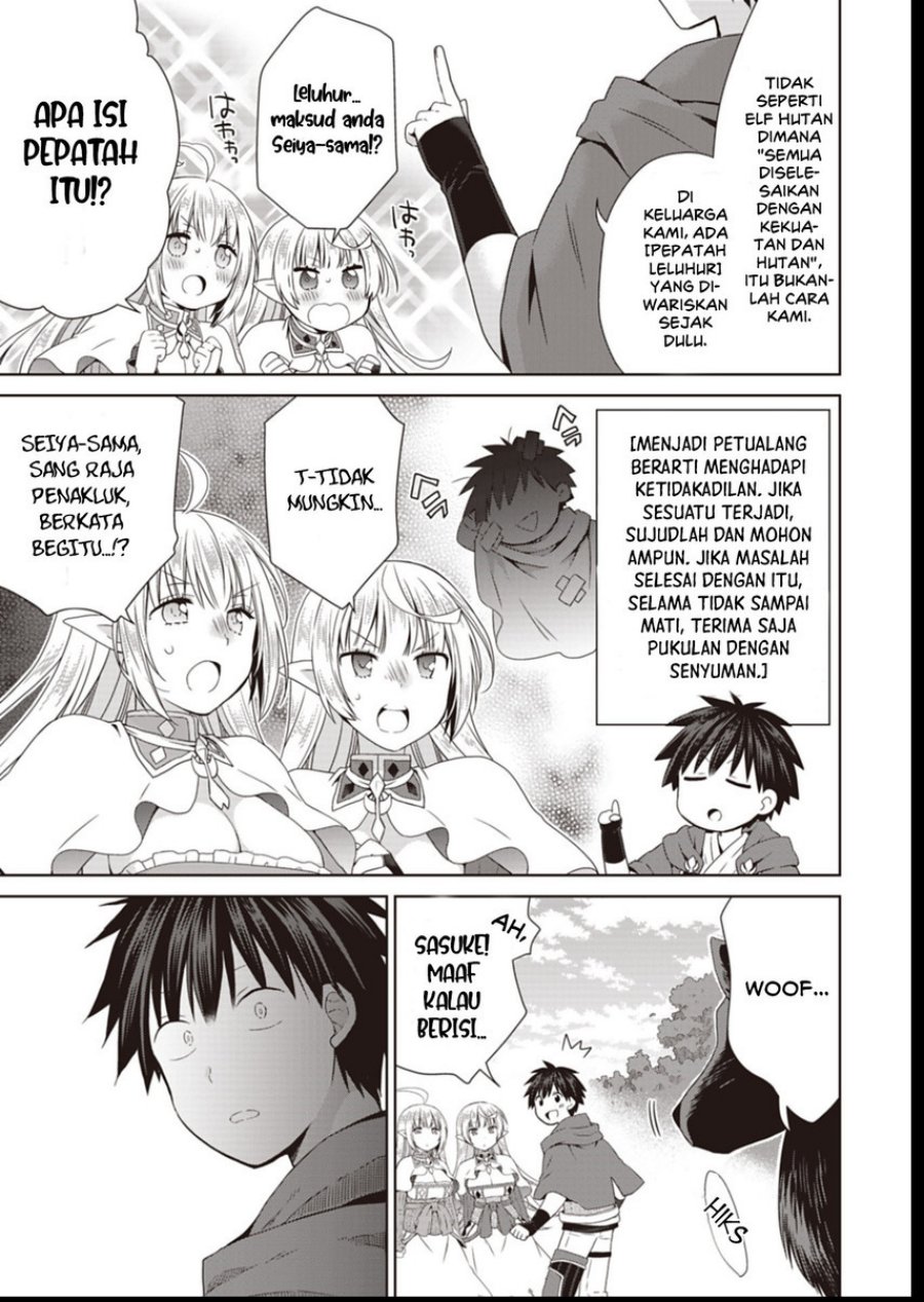 Dakara Katte Ni Yusha Toka Hao Ni Nintei Sun No Yamero Yo! Elf Zoku Mo Kokuo Sama Mo Hirefusu Hodo Ore Ha Idaina Yakuwarirashi Chapter 11 Gambar 11