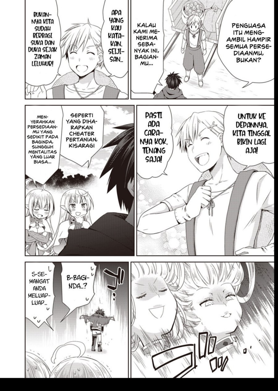 Dakara Katte Ni Yusha Toka Hao Ni Nintei Sun No Yamero Yo! Elf Zoku Mo Kokuo Sama Mo Hirefusu Hodo Ore Ha Idaina Yakuwarirashi Chapter 11 Gambar 14