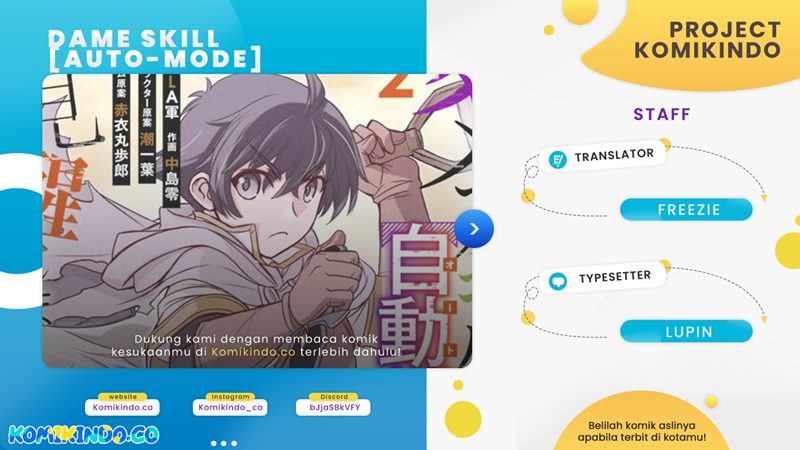 Dame Skill [Auto Mode] ga Kakuseishimashita ~Are, Guild no Scout-san, Ore wo “Iranai”-tte Itte Masendeshita?~ Chapter 05 Gambar 1