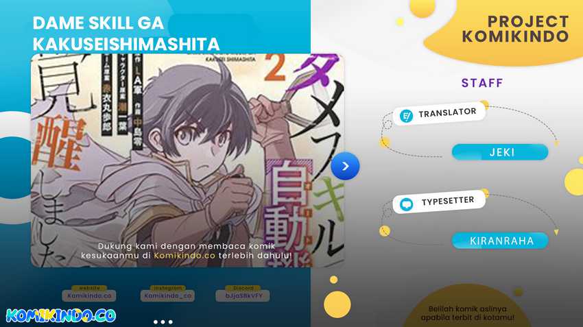 Dame Skill [Auto Mode] ga Kakuseishimashita ~Are, Guild no Scout-san, Ore wo “Iranai”-tte Itte Masendeshita?~ Chapter 44 Gambar 1
