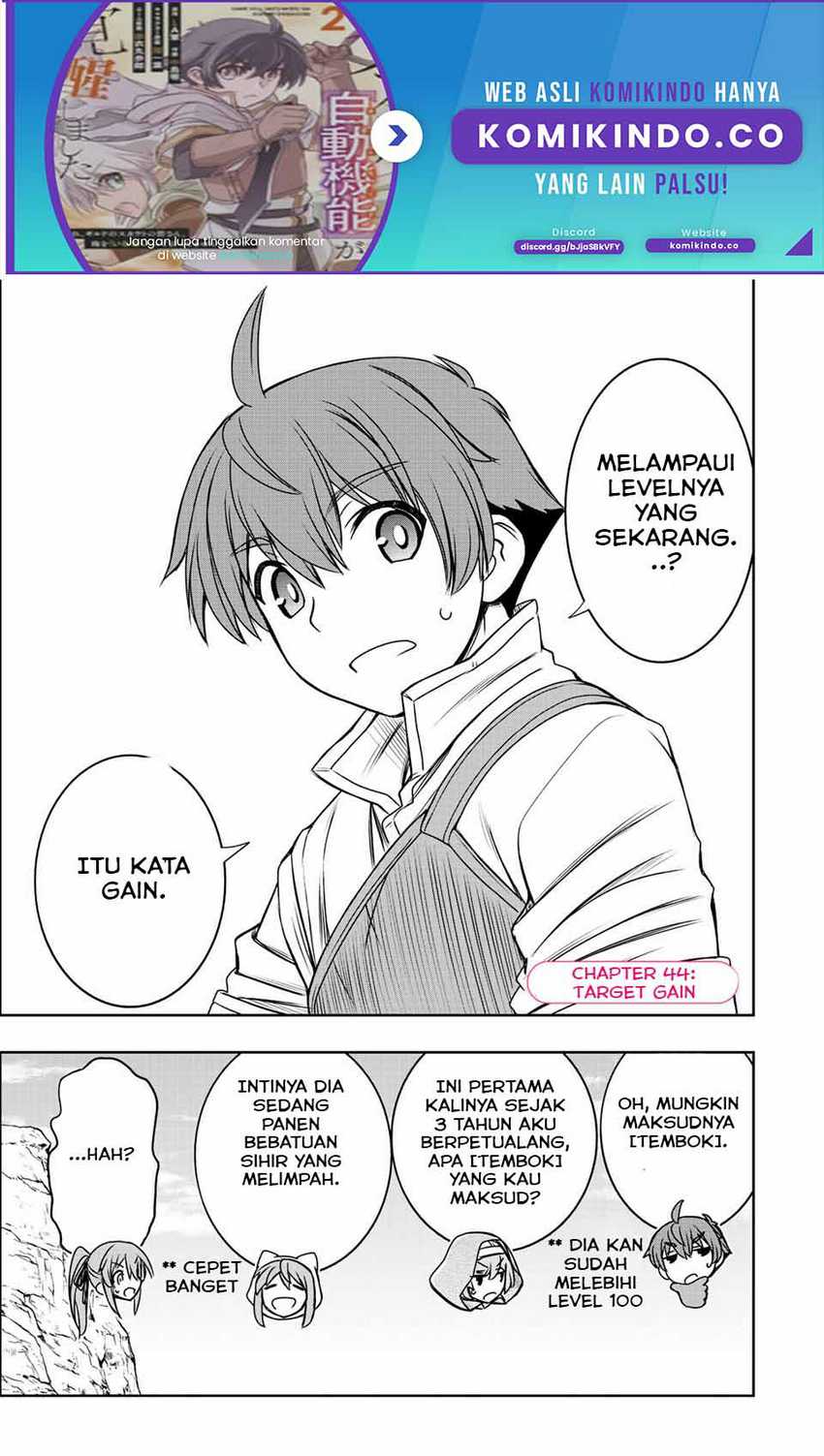 Dame Skill [Auto Mode] ga Kakuseishimashita ~Are, Guild no Scout-san, Ore wo “Iranai”-tte Itte Masendeshita?~ Chapter 44 Gambar 2