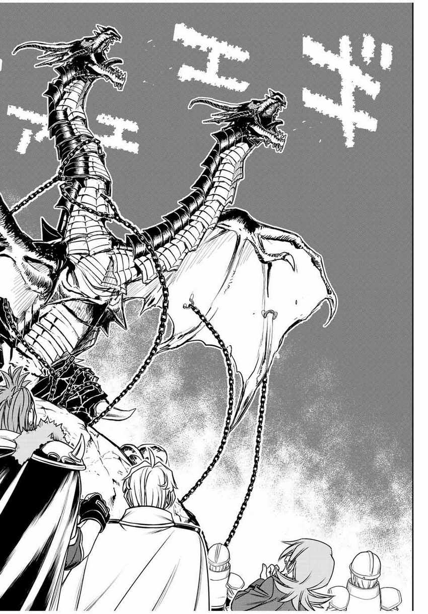 Dame Skill [Auto Mode] ga Kakuseishimashita ~Are, Guild no Scout-san, Ore wo “Iranai”-tte Itte Masendeshita?~ Chapter 44 Gambar 15