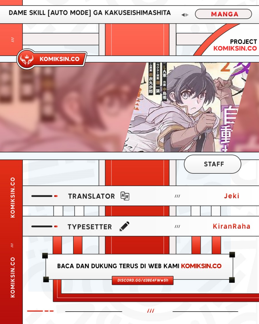 Dame Skill [Auto Mode] ga Kakuseishimashita ~Are, Guild no Scout-san, Ore wo “Iranai”-tte Itte Masendeshita?~ Chapter 79 Gambar 1