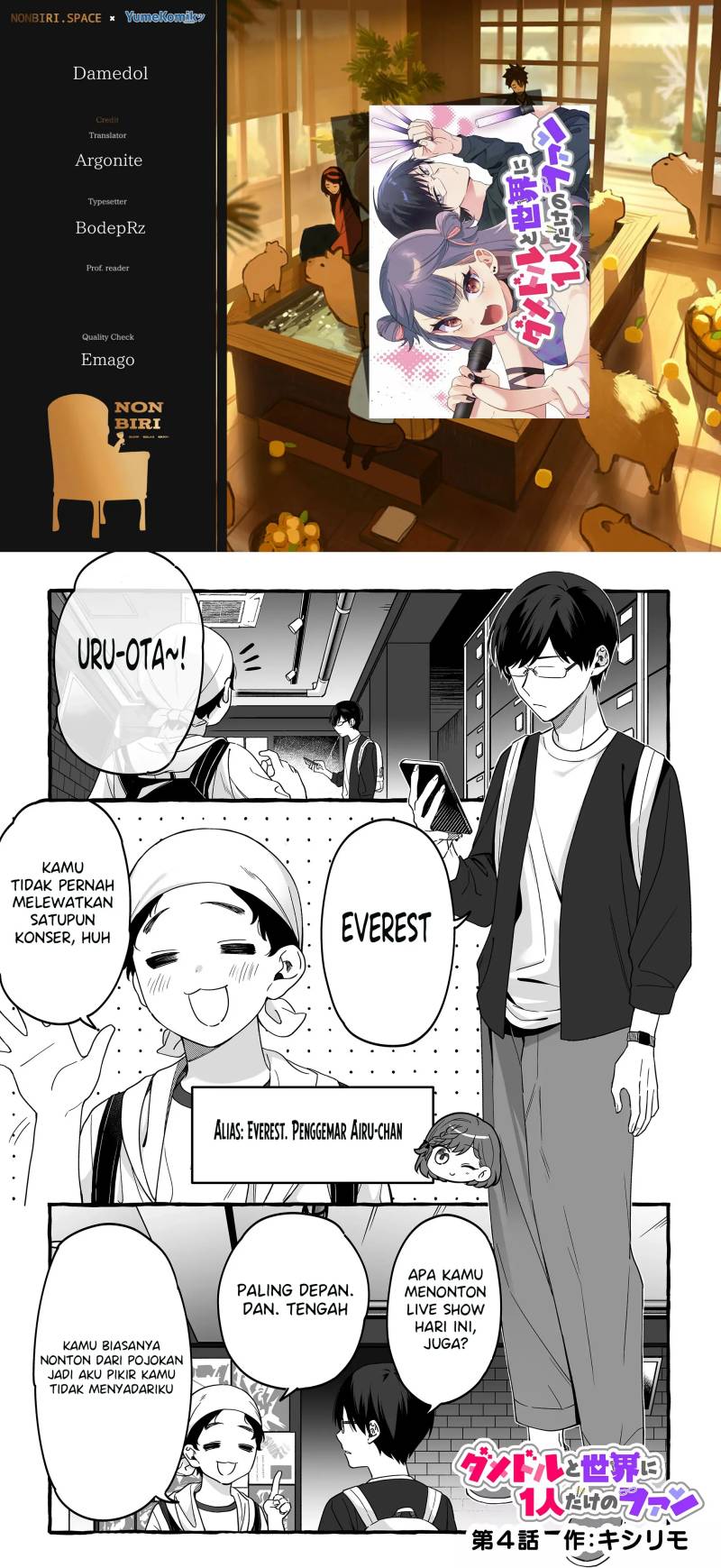 Damedol to Sekai ni Hitori Dake no Fan (Serialization) Chapter 04 Gambar 1