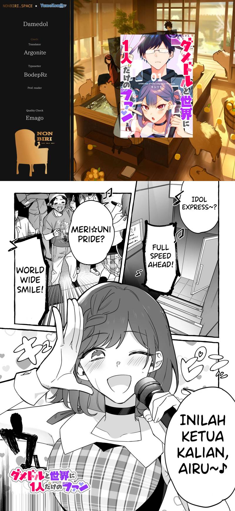 Damedol to Sekai ni Hitori Dake no Fan (Serialization) Chapter 12 Gambar 1