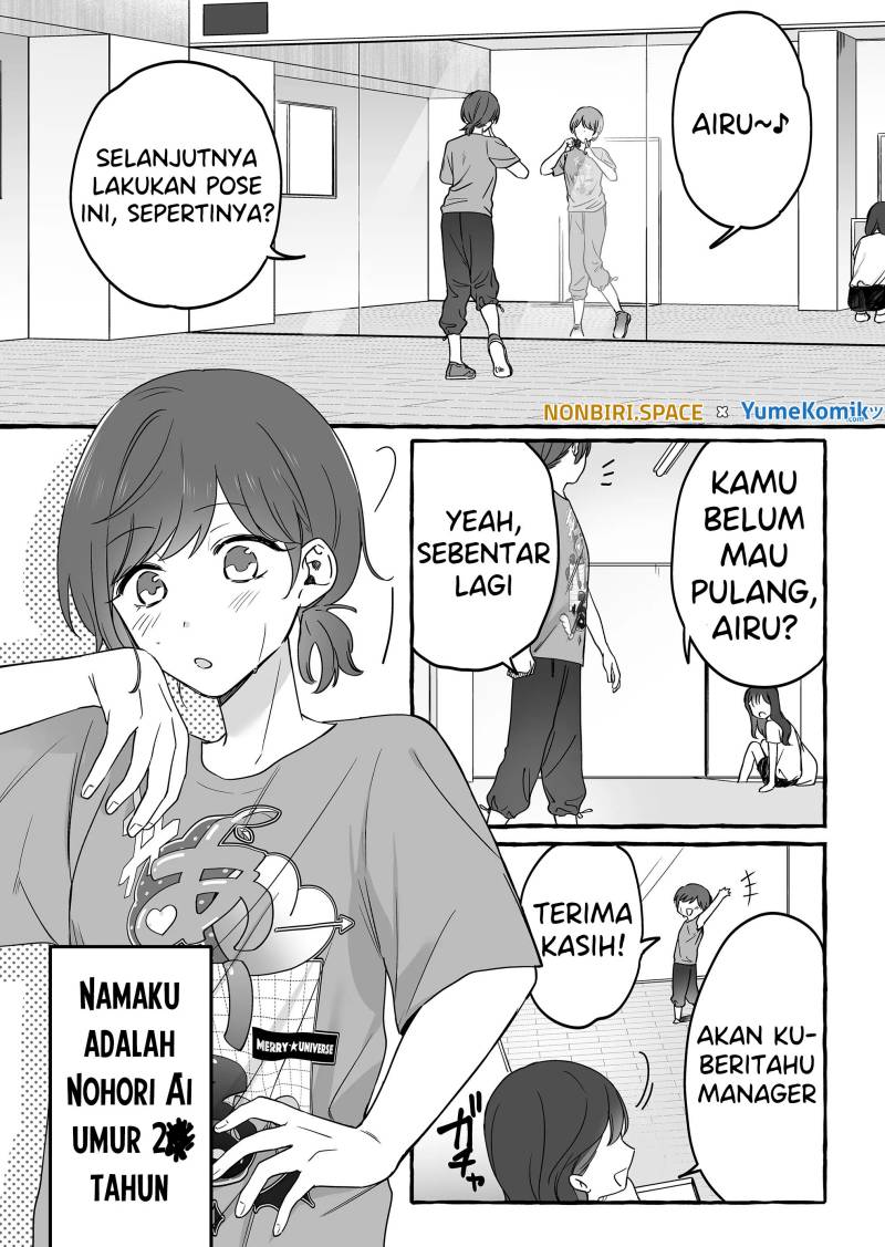 Damedol to Sekai ni Hitori Dake no Fan (Serialization) Chapter 12 Gambar 2