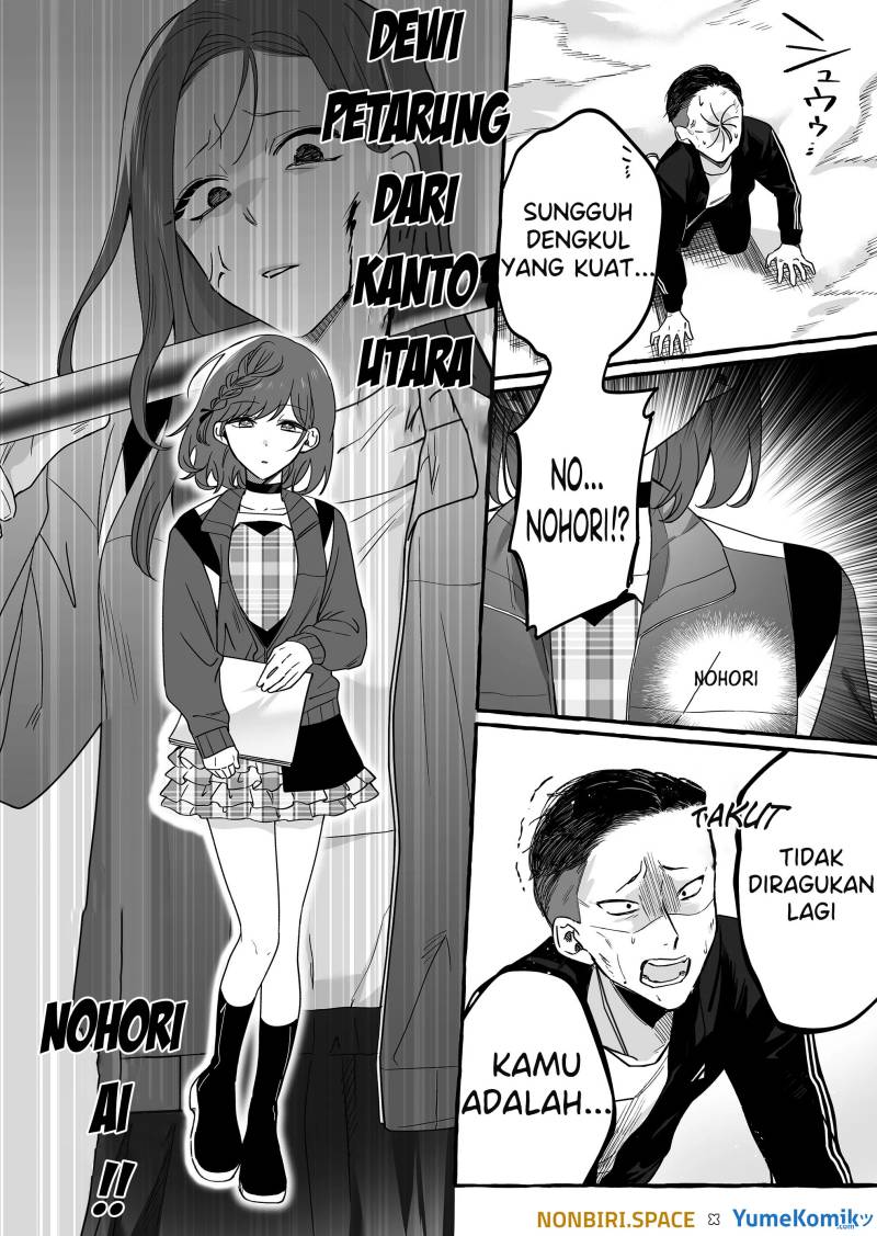 Damedol to Sekai ni Hitori Dake no Fan (Serialization) Chapter 12 Gambar 9