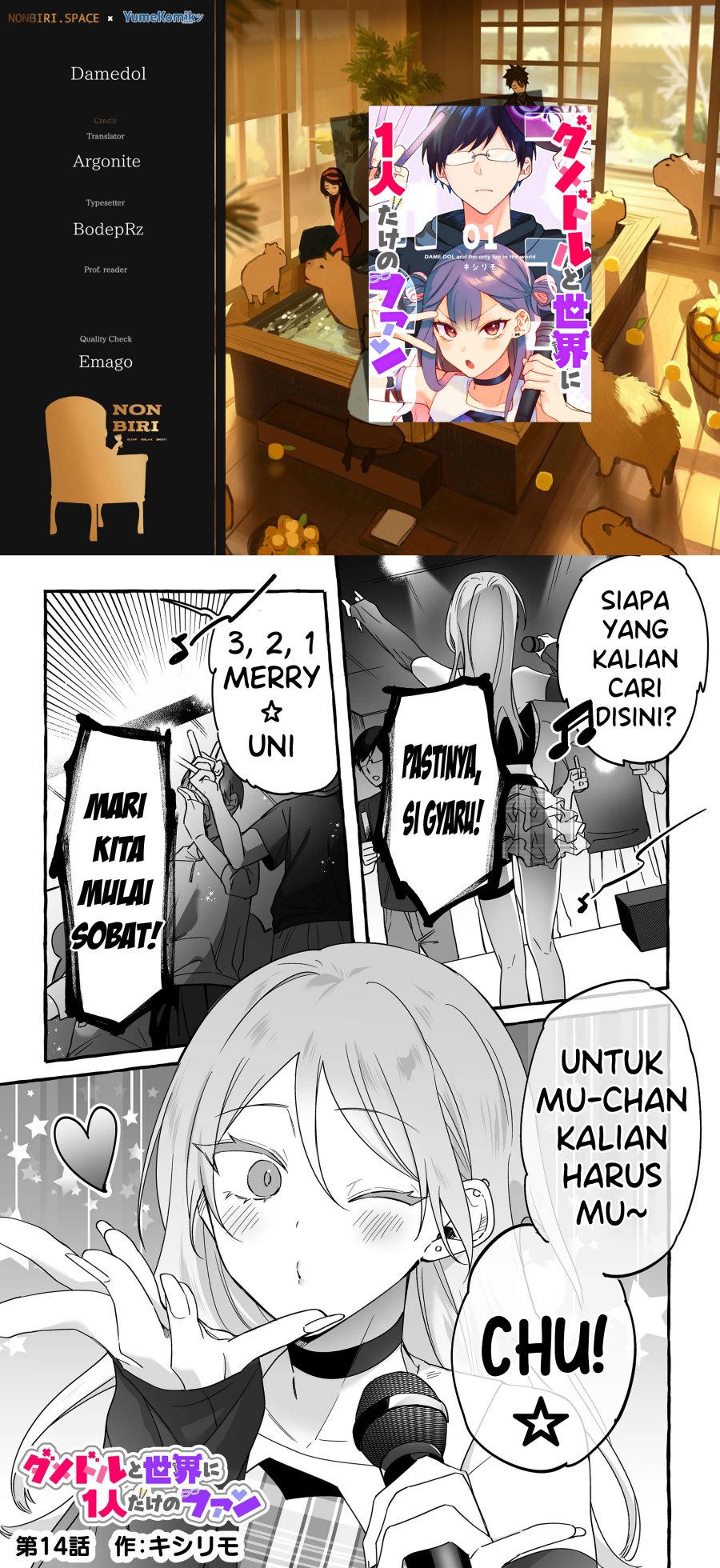 Damedol to Sekai ni Hitori Dake no Fan (Serialization) Chapter 14 Gambar 1