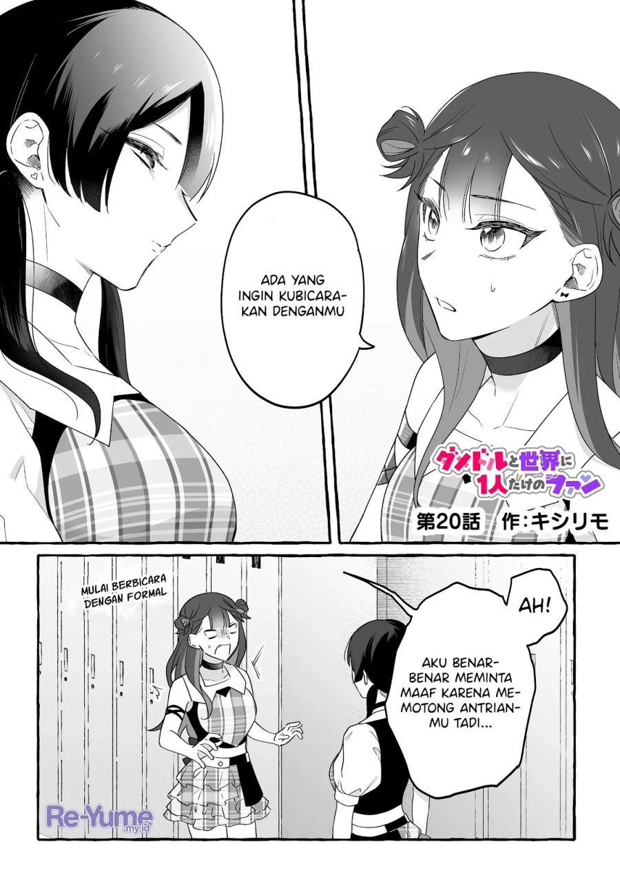 Damedol to Sekai ni Hitori Dake no Fan (Serialization) Chapter 20 Gambar 2