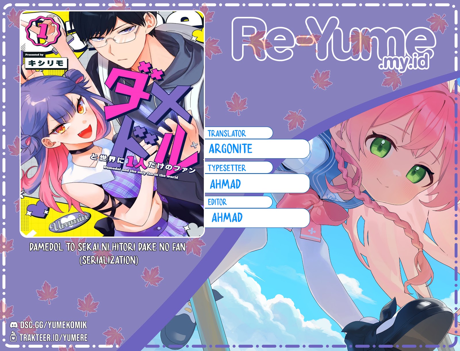 Damedol to Sekai ni Hitori Dake no Fan (Serialization) Chapter 17 Gambar 1