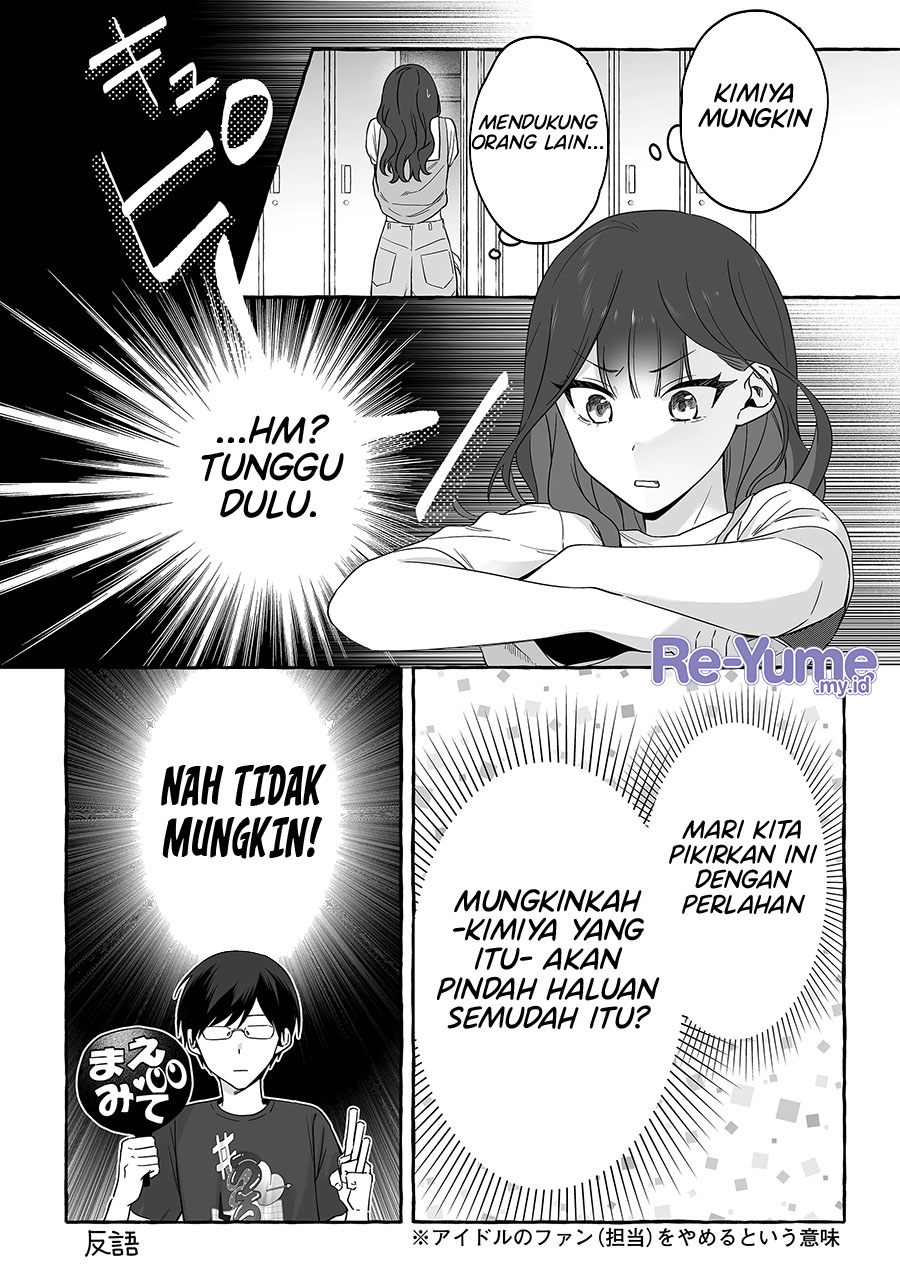 Damedol to Sekai ni Hitori Dake no Fan (Serialization) Chapter 17 Gambar 15