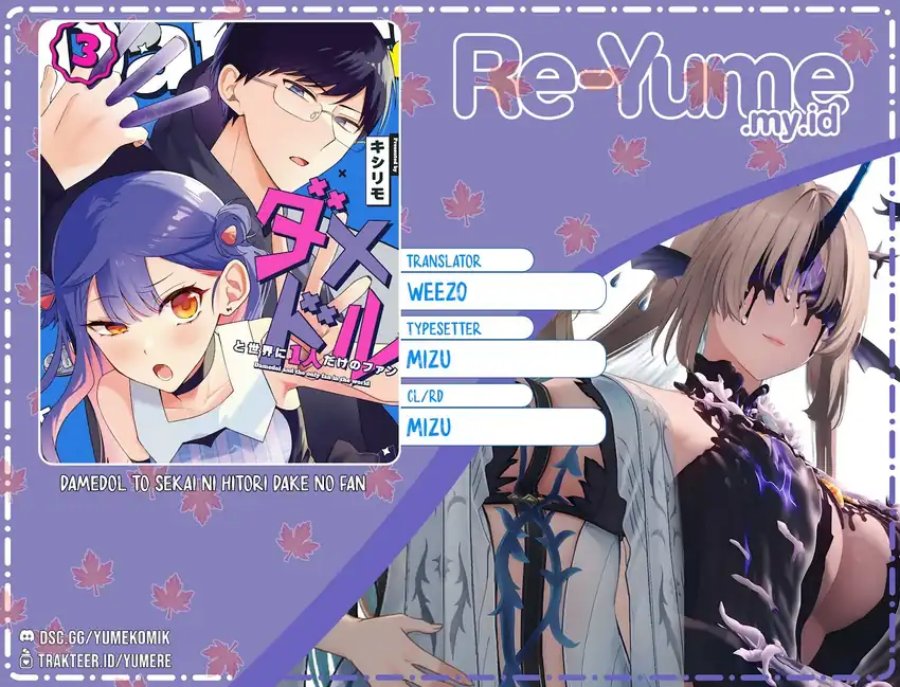 Damedol to Sekai ni Hitori Dake no Fan (Serialization) Chapter 36.6 Gambar 1