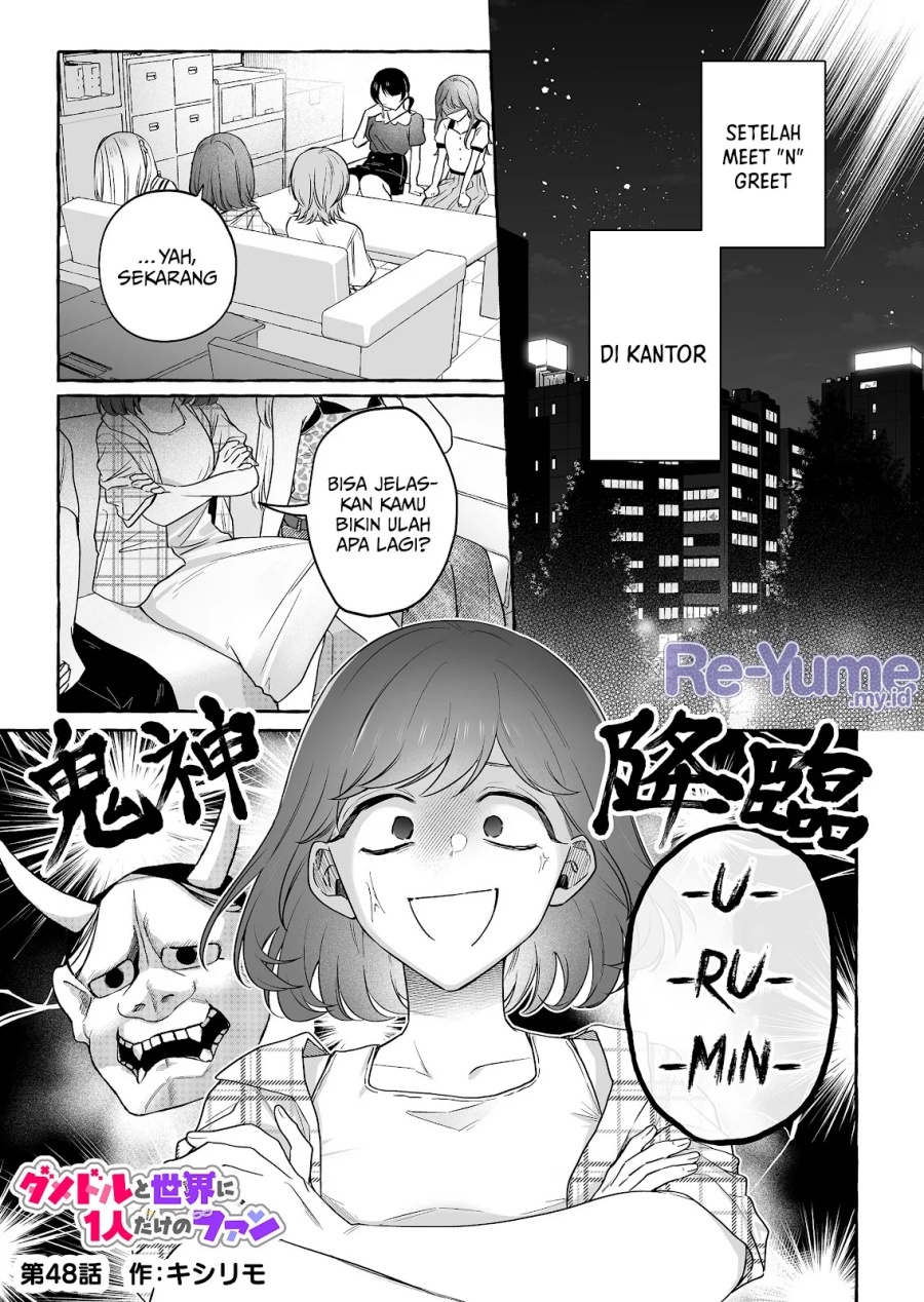 Damedol to Sekai ni Hitori Dake no Fan (Serialization) Chapter 48 Gambar 2