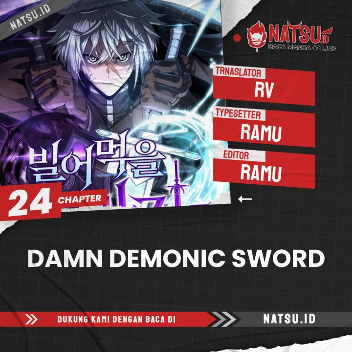 Damn Demonic Swords Chapter 24 Gambar 1
