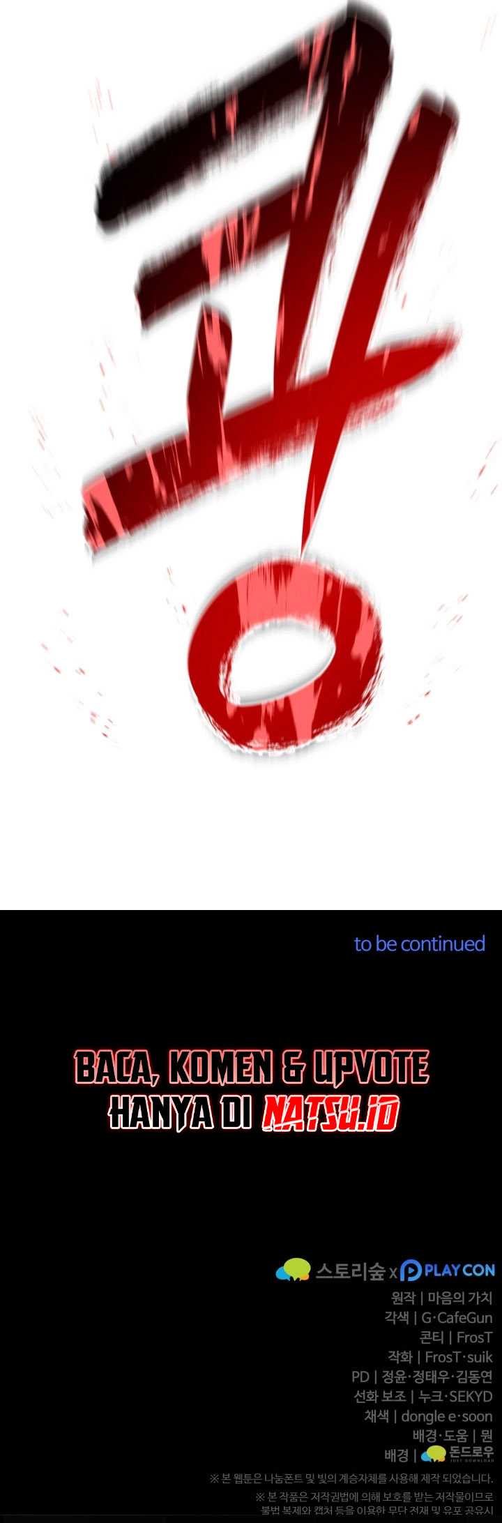 Damn Demonic Swords Chapter 27 Gambar 17