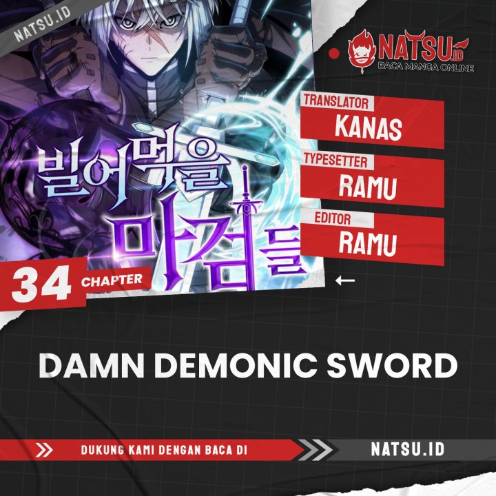 Damn Demonic Swords Chapter 34 Gambar 1