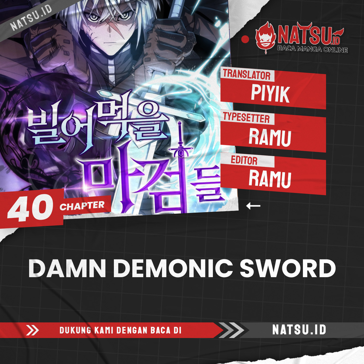 Damn Demonic Swords Chapter 40 Gambar 1