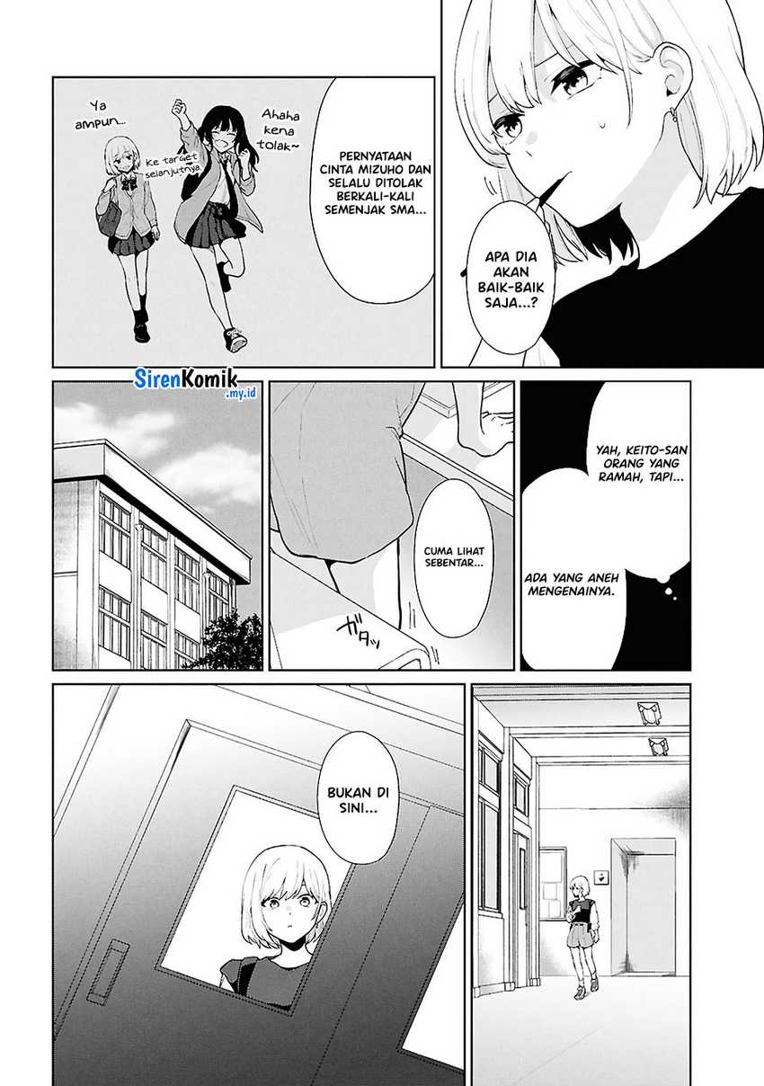 Danjohi 1:5 no Sekai demo Futsu ni Ikirareru to Omotta? ~ Geki Juu Kanjou na Kanojotachi ga Mujikaku Danshi ni Honrousaretara Chapter 05 Gambar 23