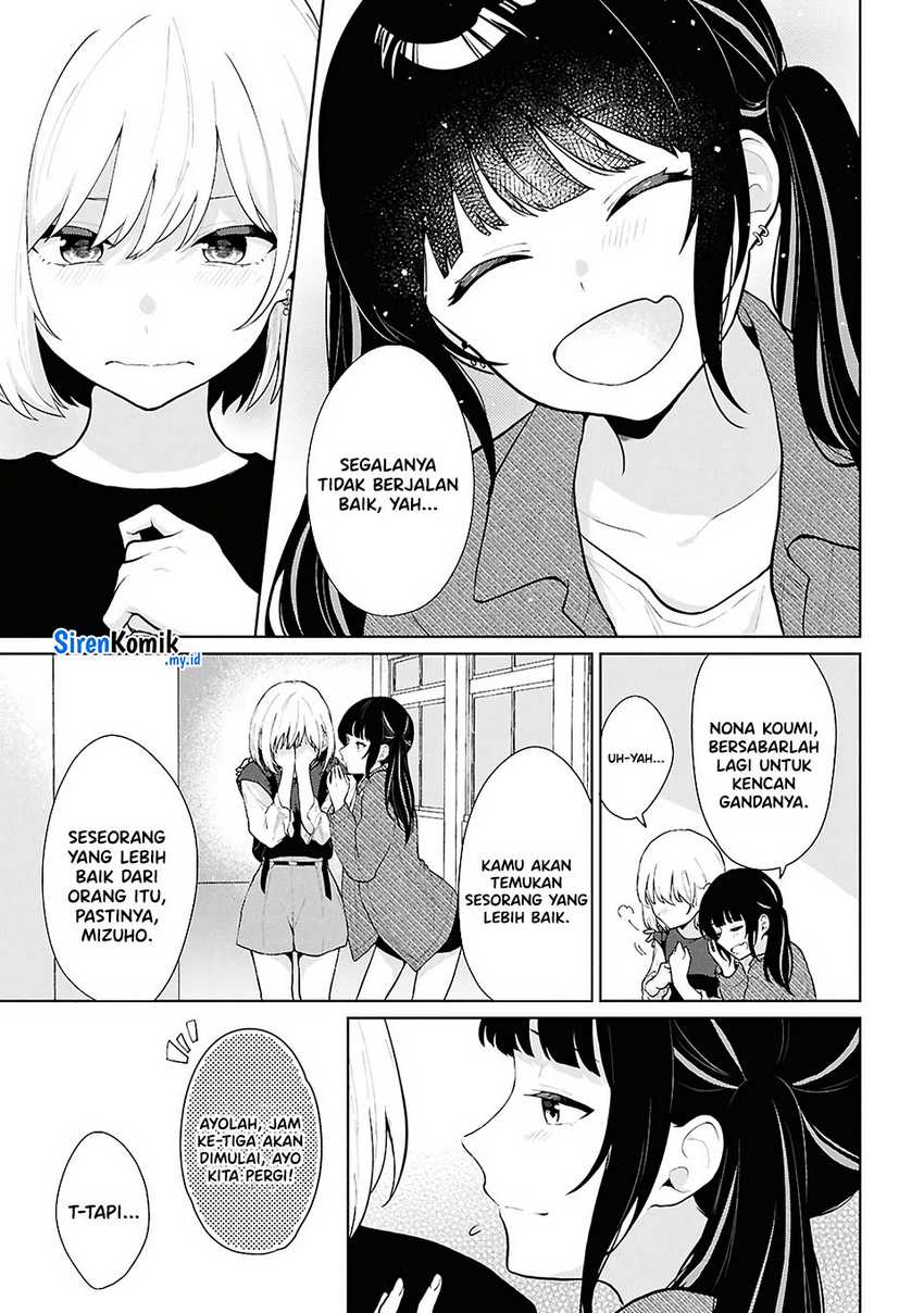 Danjohi 1:5 no Sekai demo Futsu ni Ikirareru to Omotta? ~ Geki Juu Kanjou na Kanojotachi ga Mujikaku Danshi ni Honrousaretara Chapter 05 Gambar 28