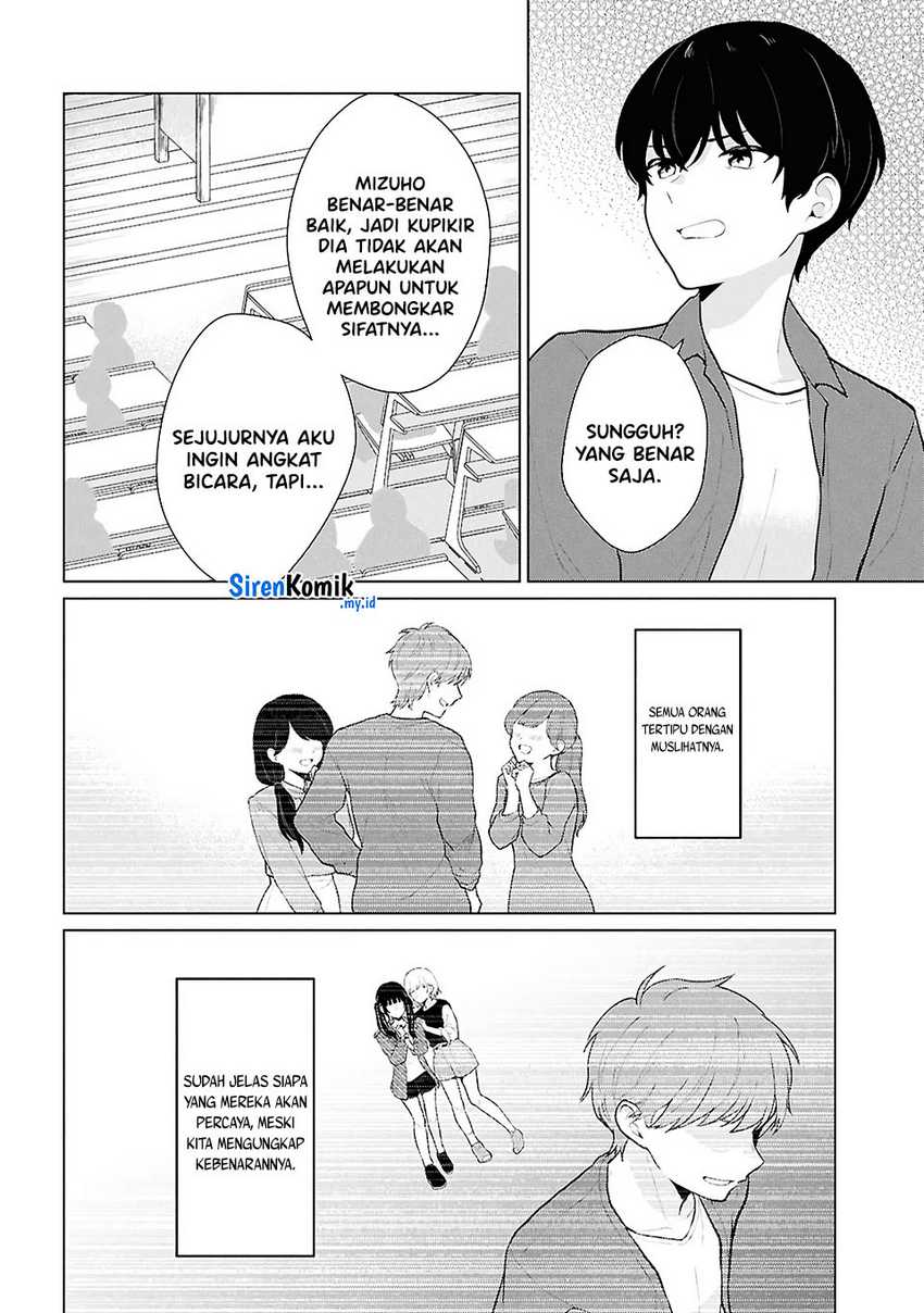 Danjohi 1:5 no Sekai demo Futsu ni Ikirareru to Omotta? ~ Geki Juu Kanjou na Kanojotachi ga Mujikaku Danshi ni Honrousaretara Chapter 05 Gambar 33