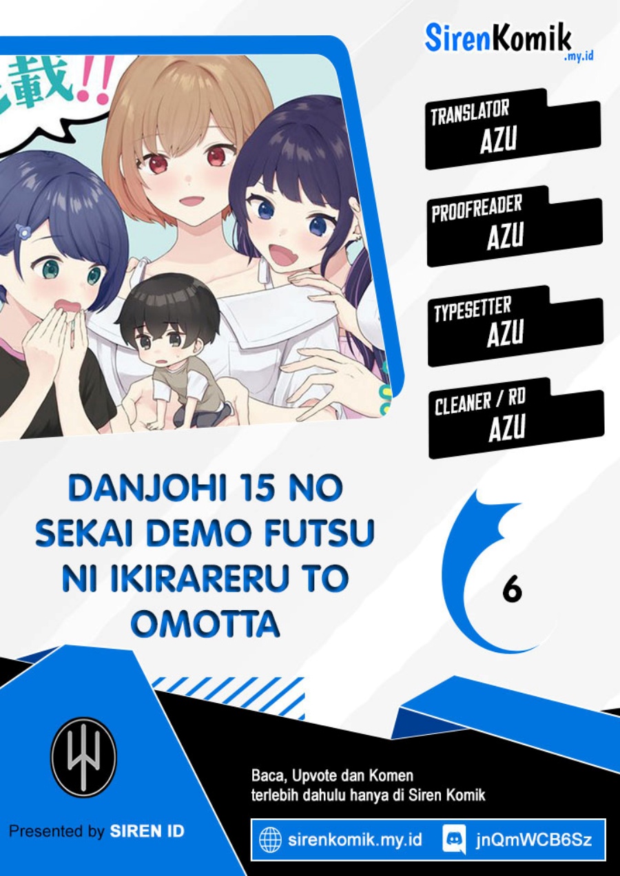 Danjohi 1:5 no Sekai demo Futsu ni Ikirareru to Omotta? ~ Geki Juu Kanjou na Kanojotachi ga Mujikaku Danshi ni Honrousaretara Chapter 06 Gambar 1