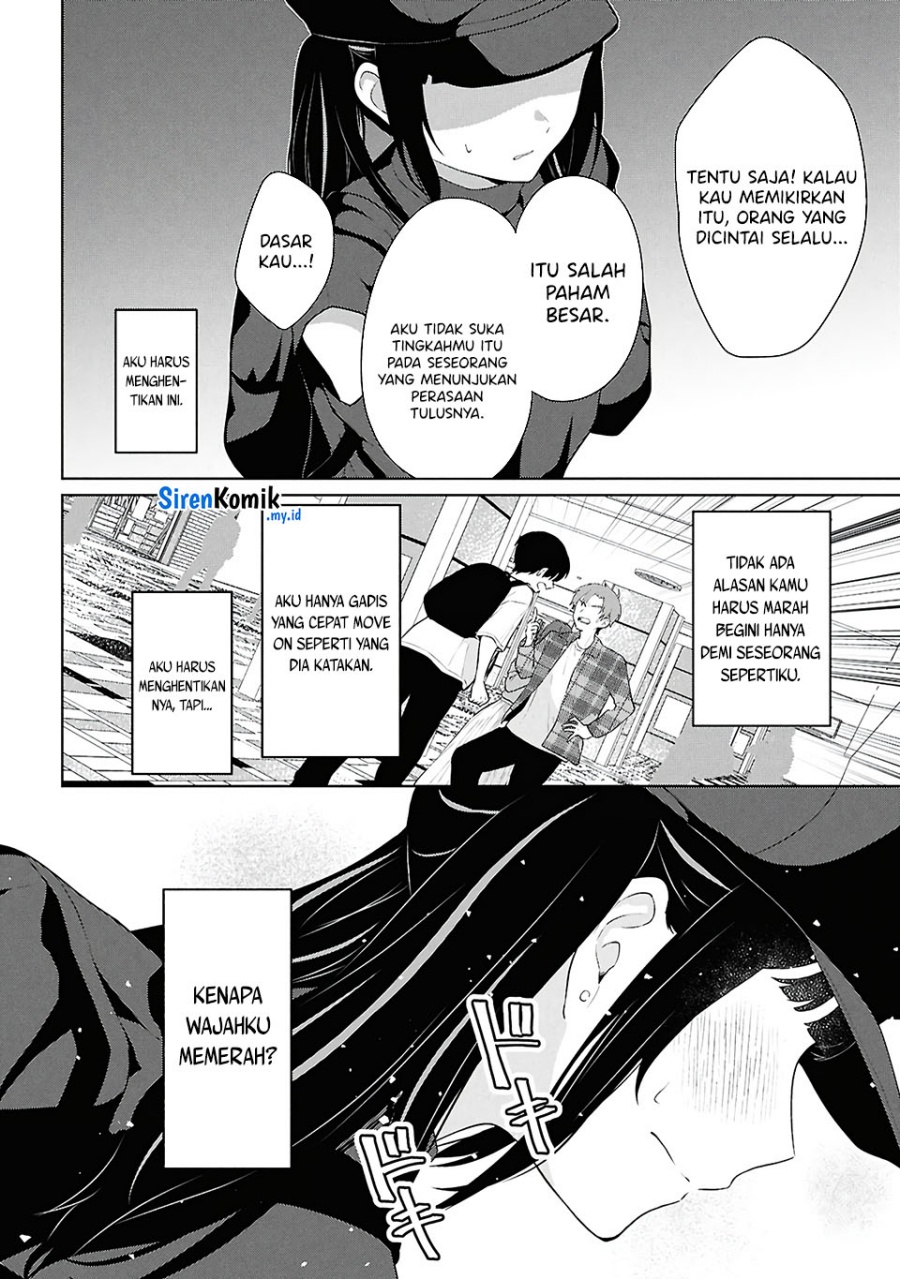Danjohi 1:5 no Sekai demo Futsu ni Ikirareru to Omotta? ~ Geki Juu Kanjou na Kanojotachi ga Mujikaku Danshi ni Honrousaretara Chapter 07 Gambar 33