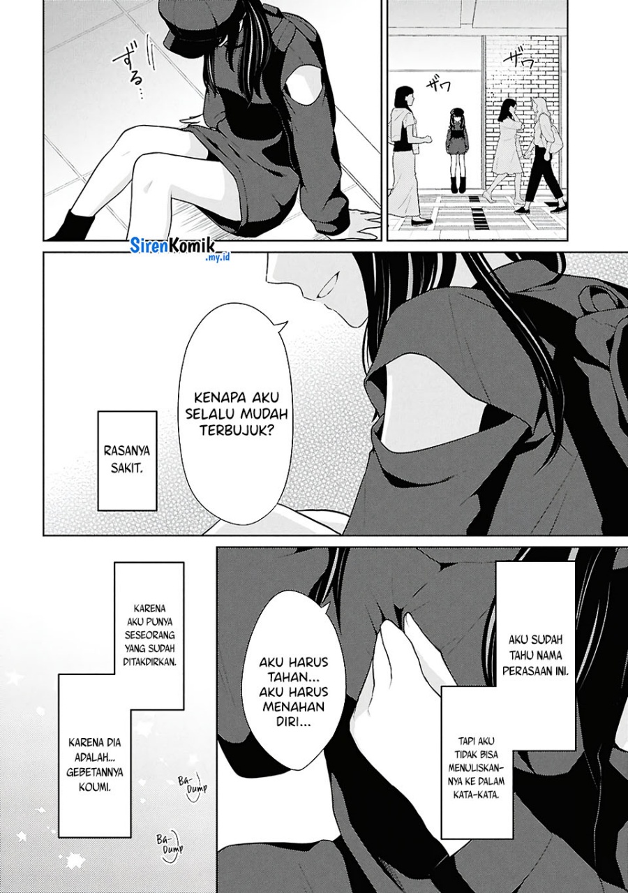 Danjohi 1:5 no Sekai demo Futsu ni Ikirareru to Omotta? ~ Geki Juu Kanjou na Kanojotachi ga Mujikaku Danshi ni Honrousaretara Chapter 07 Gambar 39