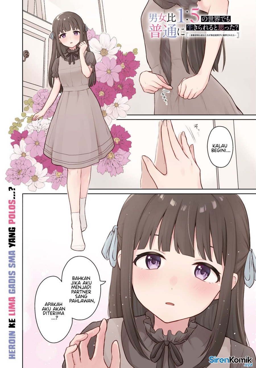 Danjohi 1:5 no Sekai demo Futsu ni Ikirareru to Omotta? ~ Geki Juu Kanjou na Kanojotachi ga Mujikaku Danshi ni Honrousaretara Chapter 10 Gambar 2