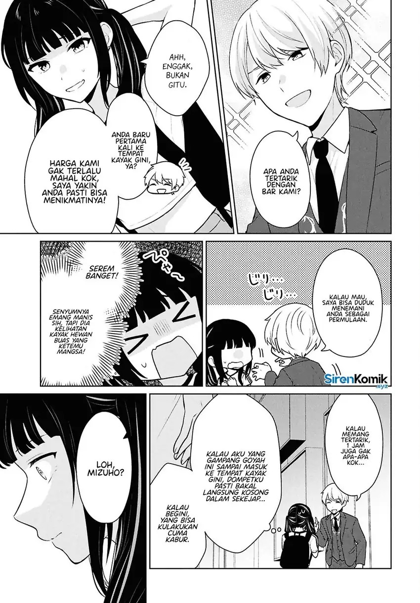 Danjohi 1:5 no Sekai demo Futsu ni Ikirareru to Omotta? ~ Geki Juu Kanjou na Kanojotachi ga Mujikaku Danshi ni Honrousaretara Chapter 15 Gambar 6