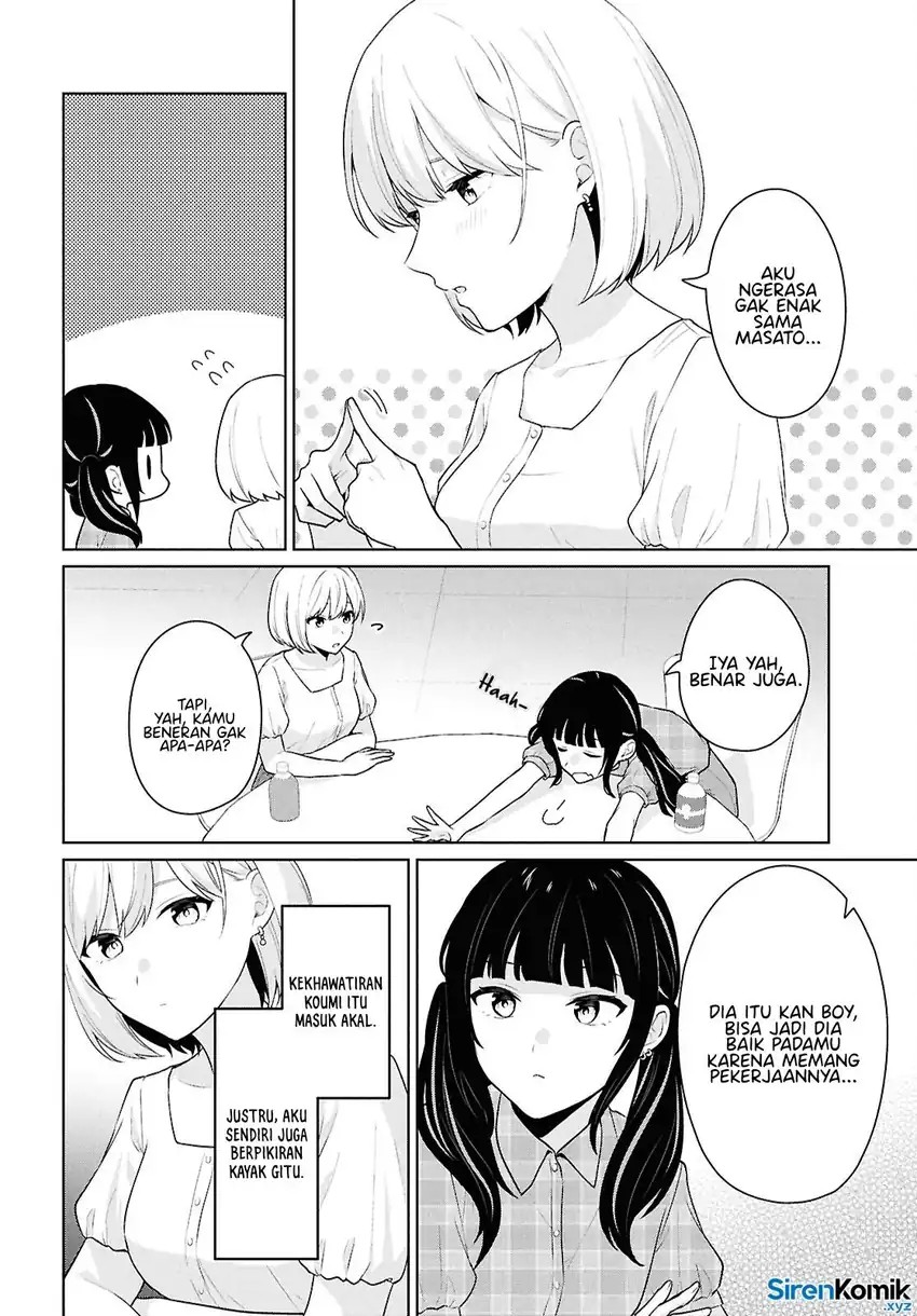 Danjohi 1:5 no Sekai demo Futsu ni Ikirareru to Omotta? ~ Geki Juu Kanjou na Kanojotachi ga Mujikaku Danshi ni Honrousaretara Chapter 15 Gambar 17