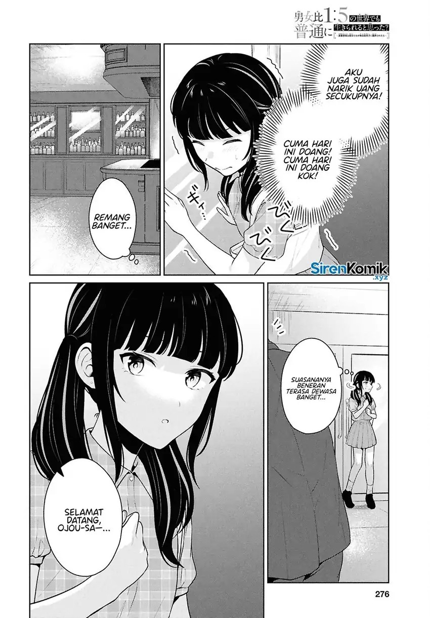 Danjohi 1:5 no Sekai demo Futsu ni Ikirareru to Omotta? ~ Geki Juu Kanjou na Kanojotachi ga Mujikaku Danshi ni Honrousaretara Chapter 15 Gambar 29