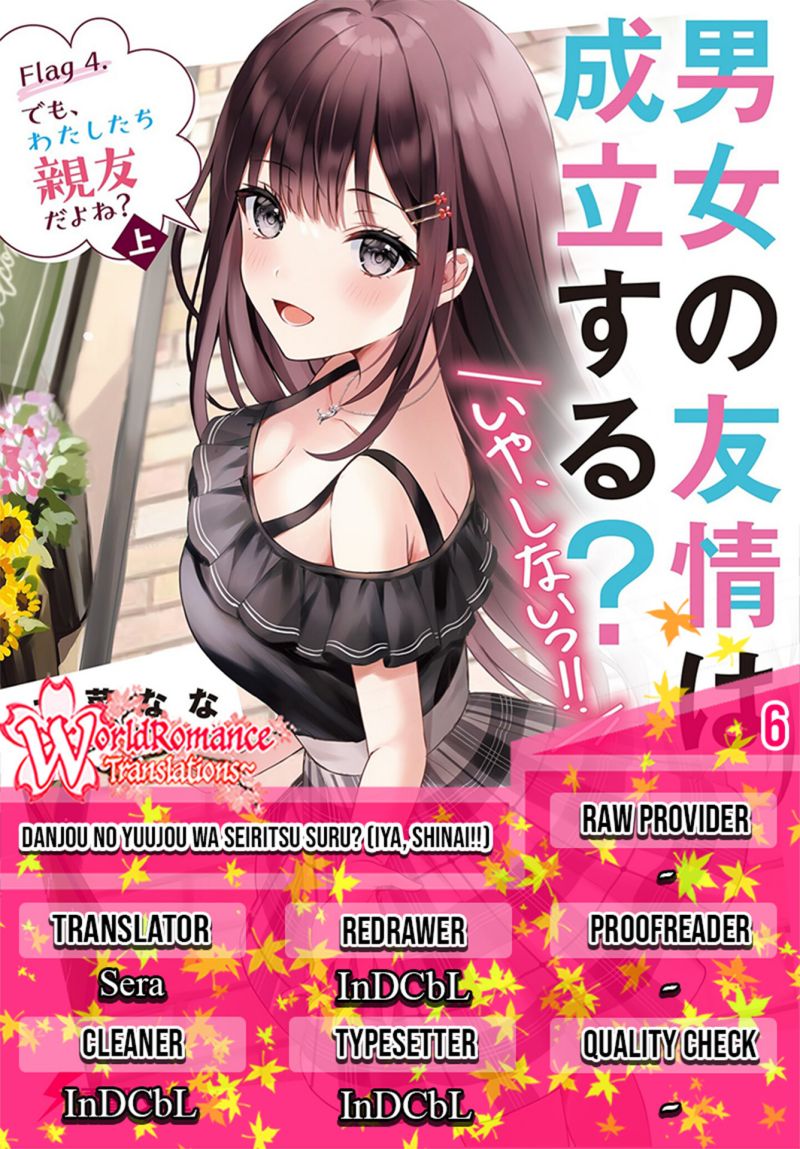 Danjou no Yuujou wa Seiritsu Suru? (Iya, Shinai!!) Chapter 06 Gambar 1